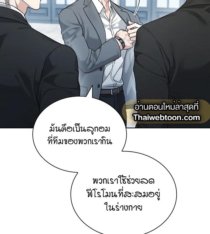 หน้า 85