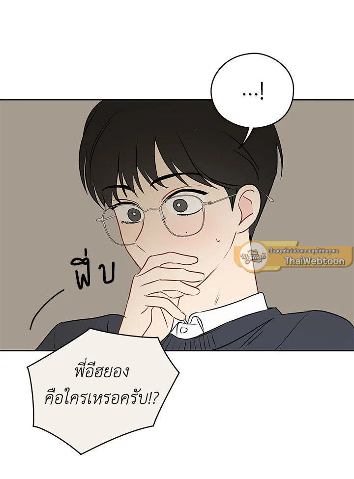 หน้า 81