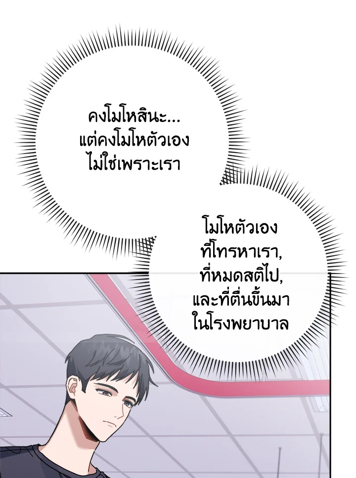 หน้า 77
