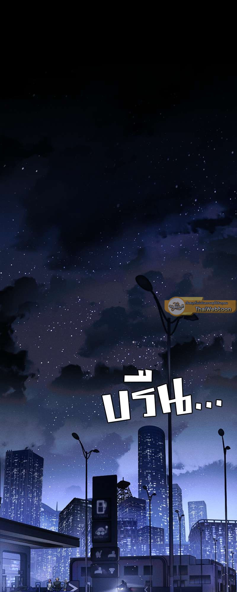 พ่อบ้านหูตก | Attendant With Dangling Ears ตอนที่ 1 - รูปที่ 2