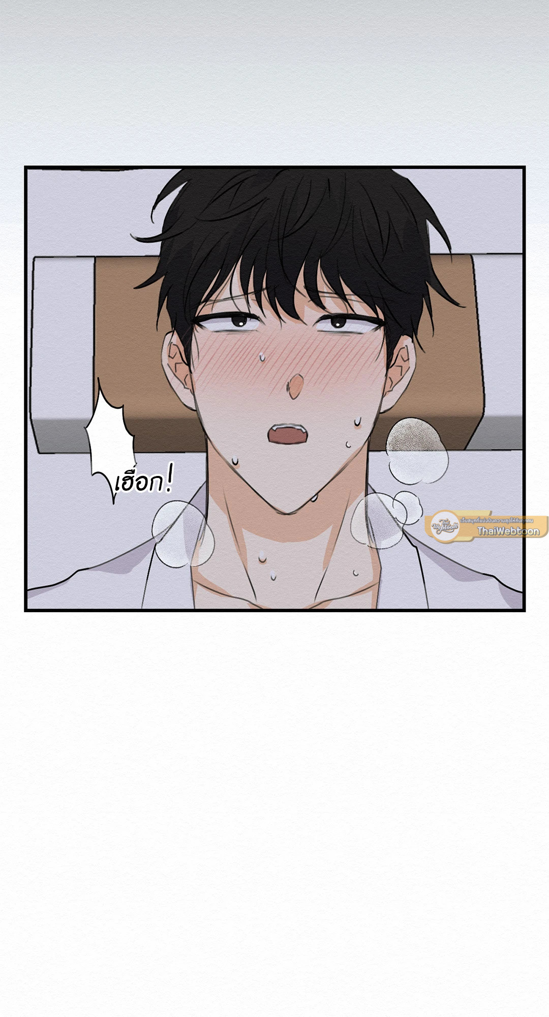 หน้า 33