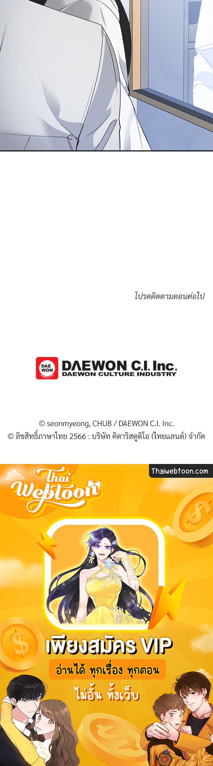 หน้า 114