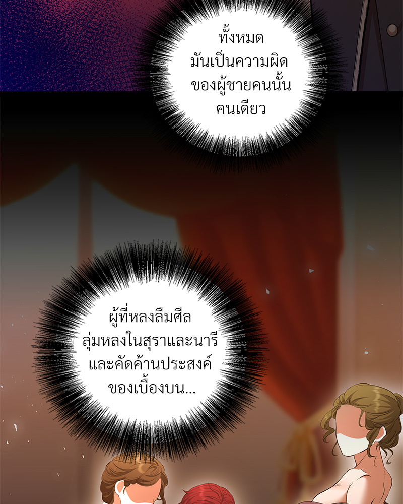 หน้า 75