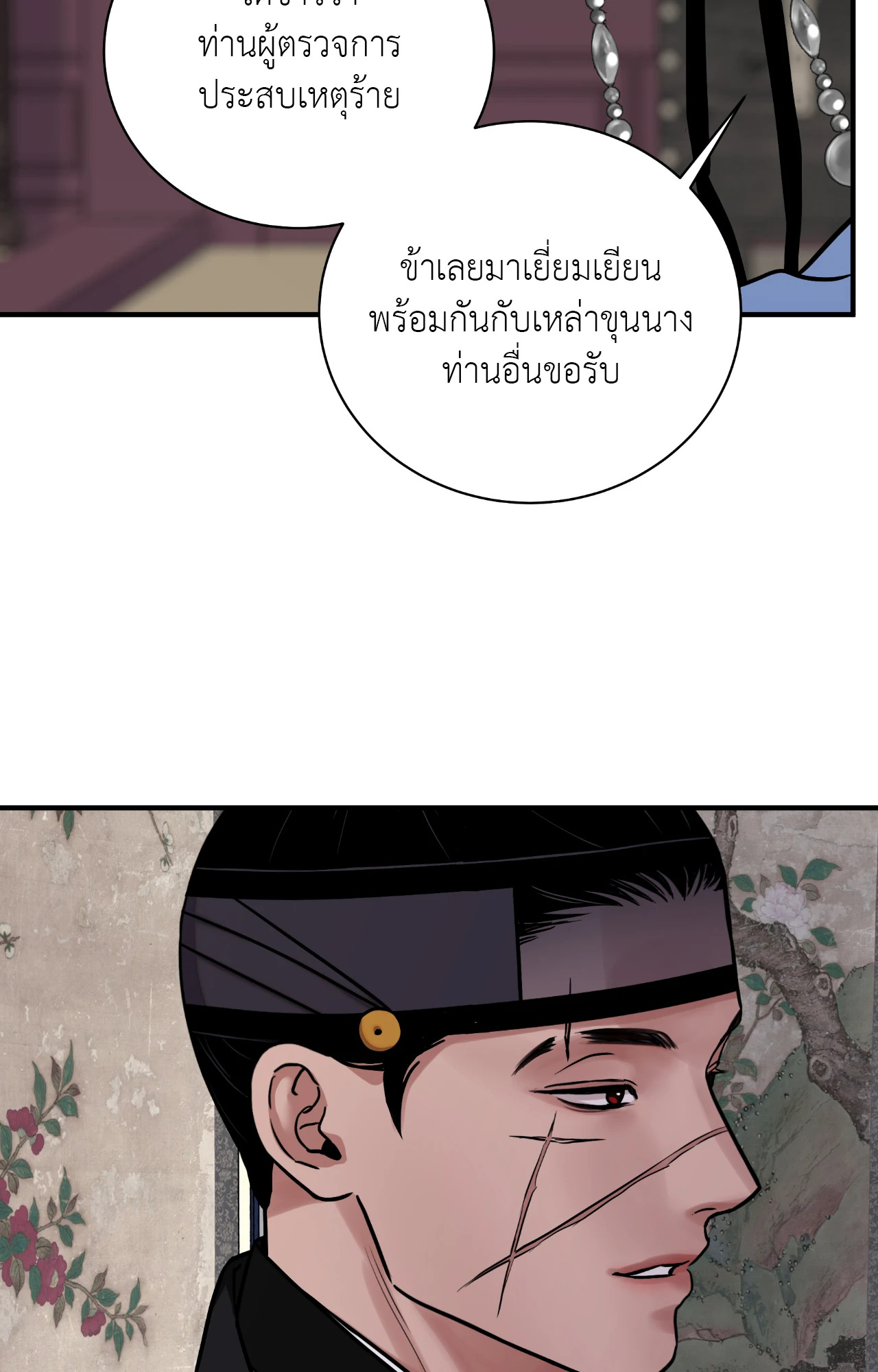 หน้า 60