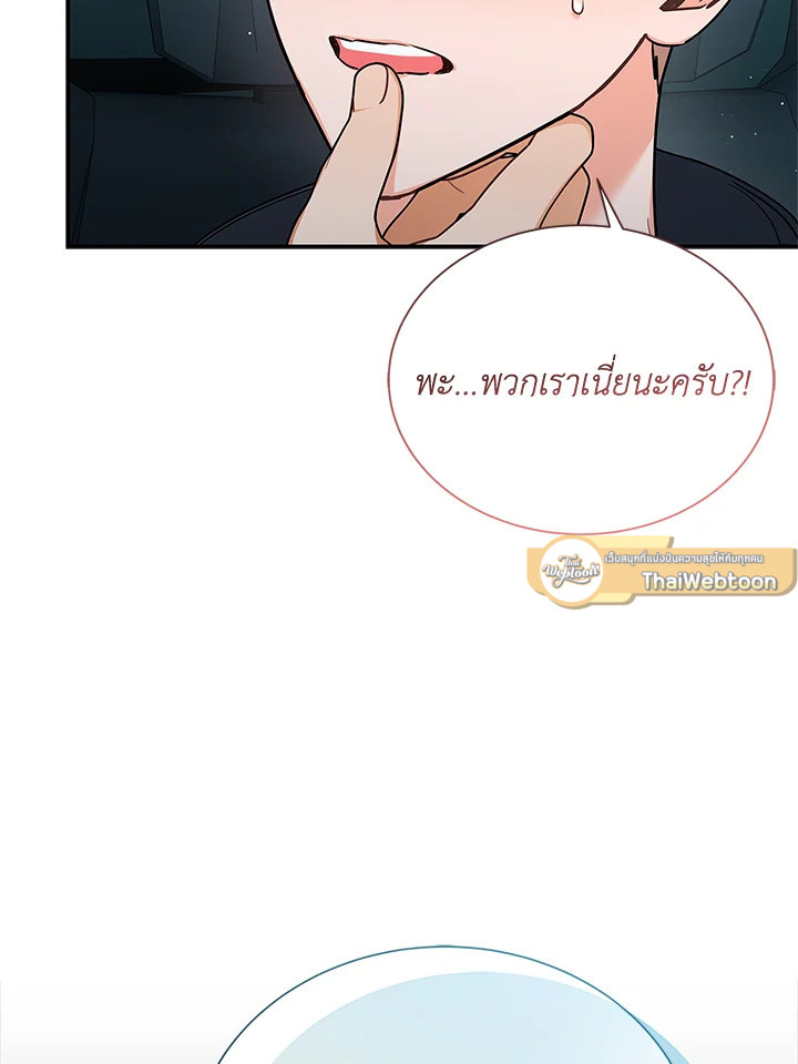 หน้า 67