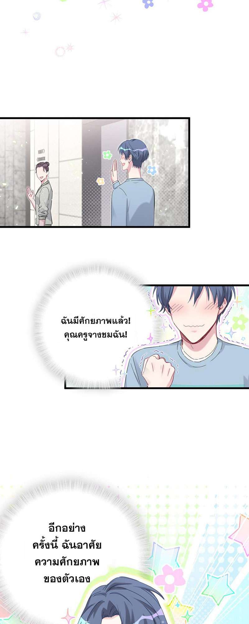 หน้า 44