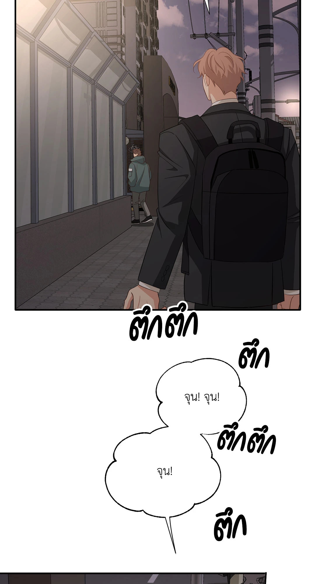 หน้า 71