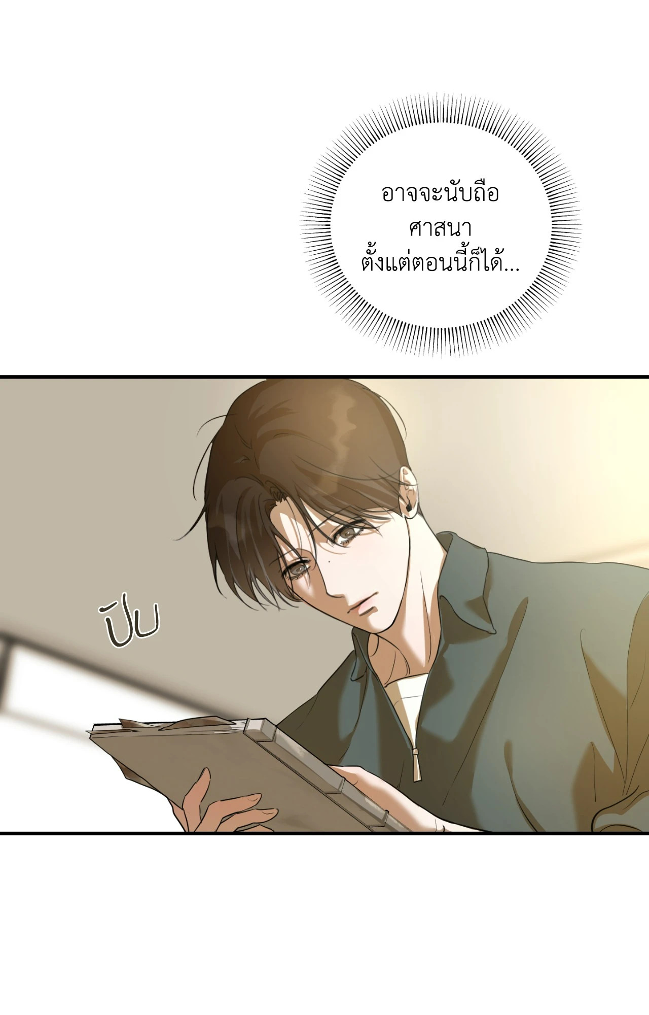 หน้า 36