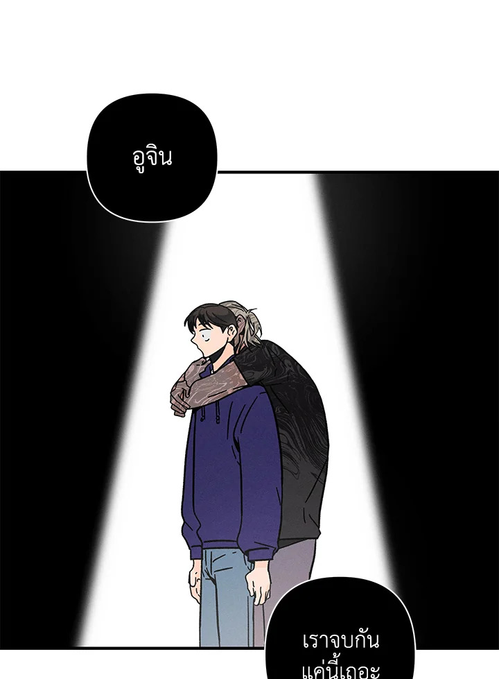 หน้า 83
