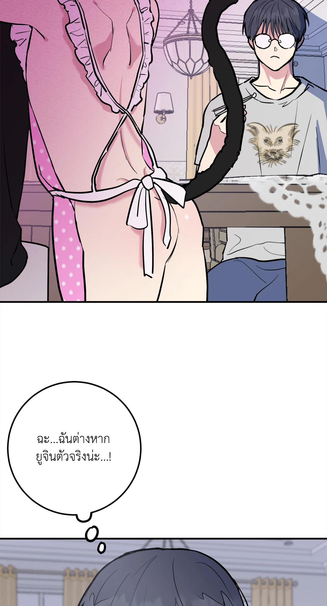 หน้า 46