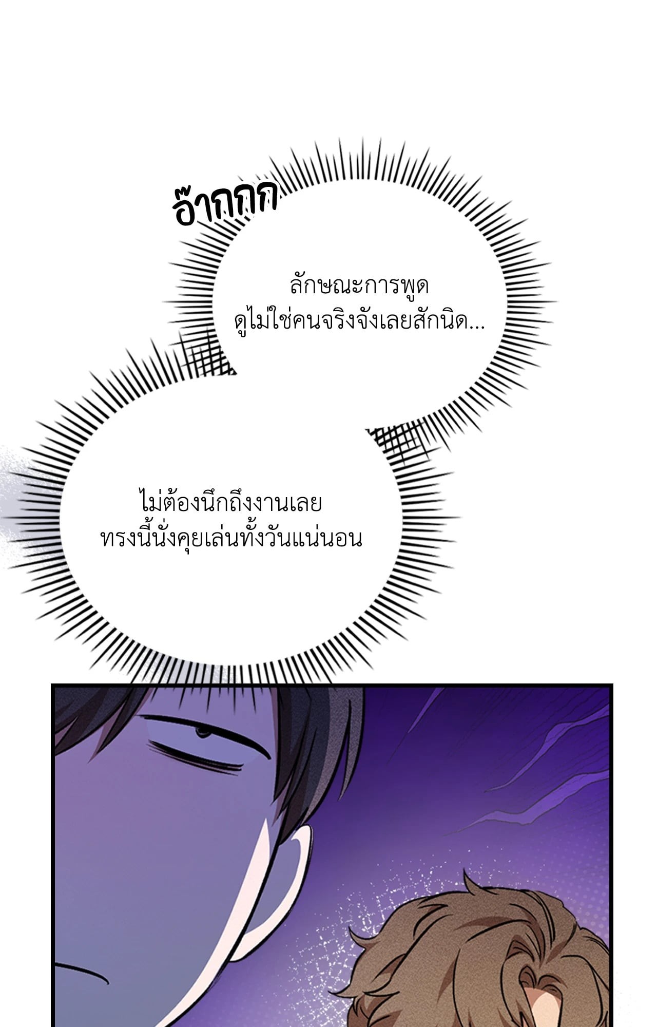 หน้า 112