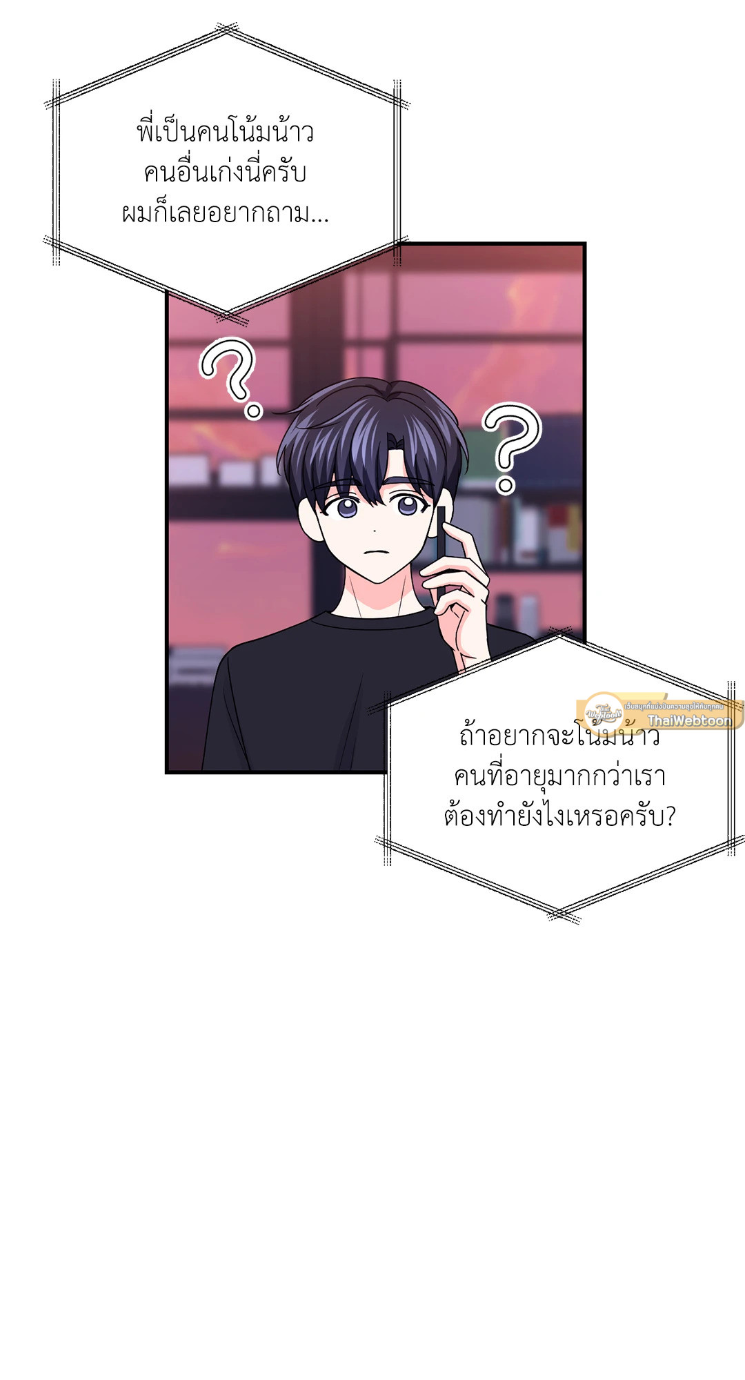 หน้า 37