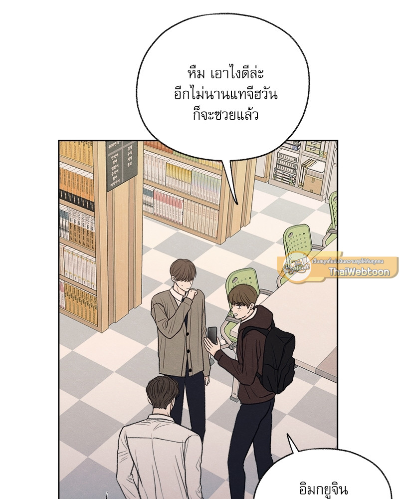หน้า 74