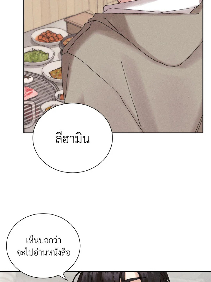 หน้า 80