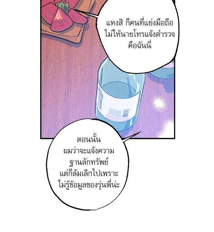หน้า 78