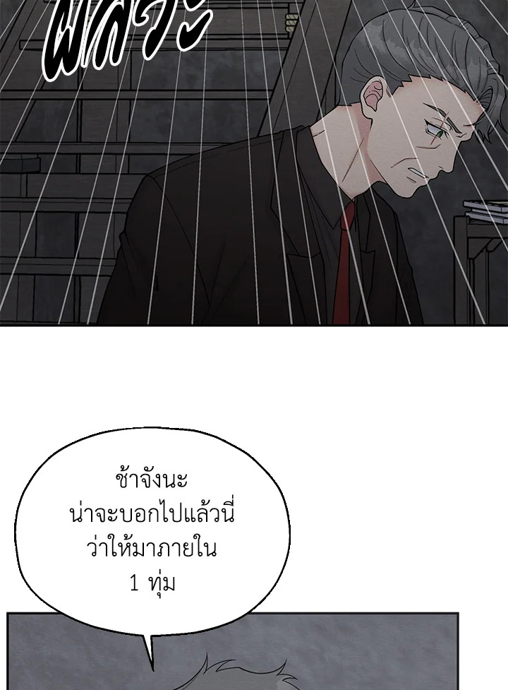 หน้า 75