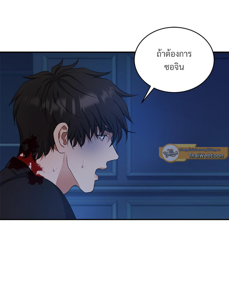 หน้า 137