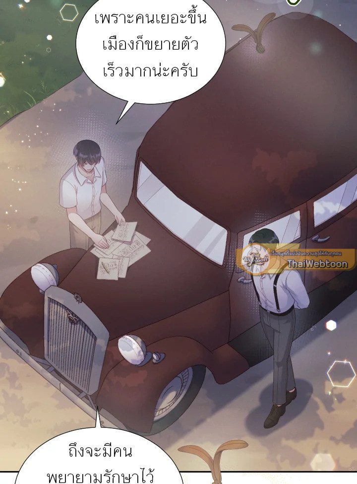 หน้า 79