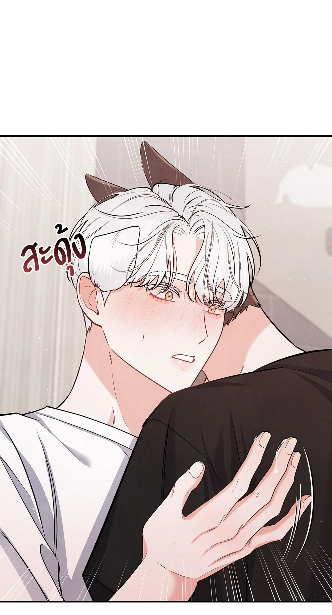 หน้า 32