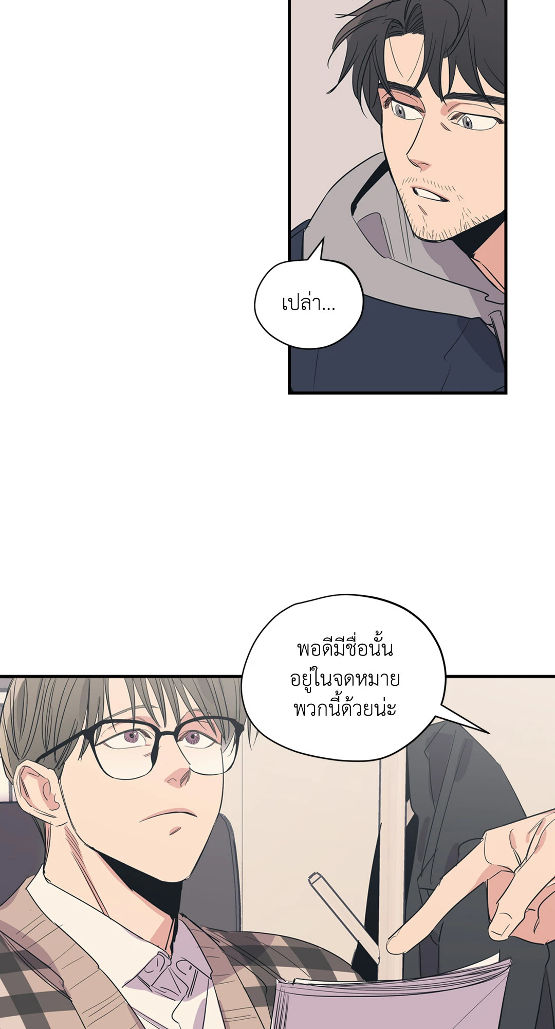 หน้า 51
