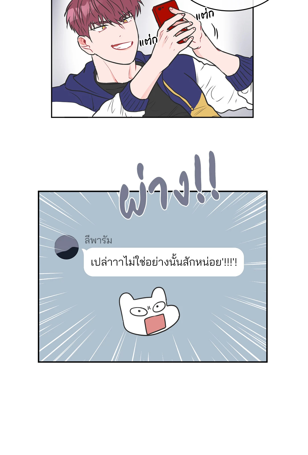 หน้า 34