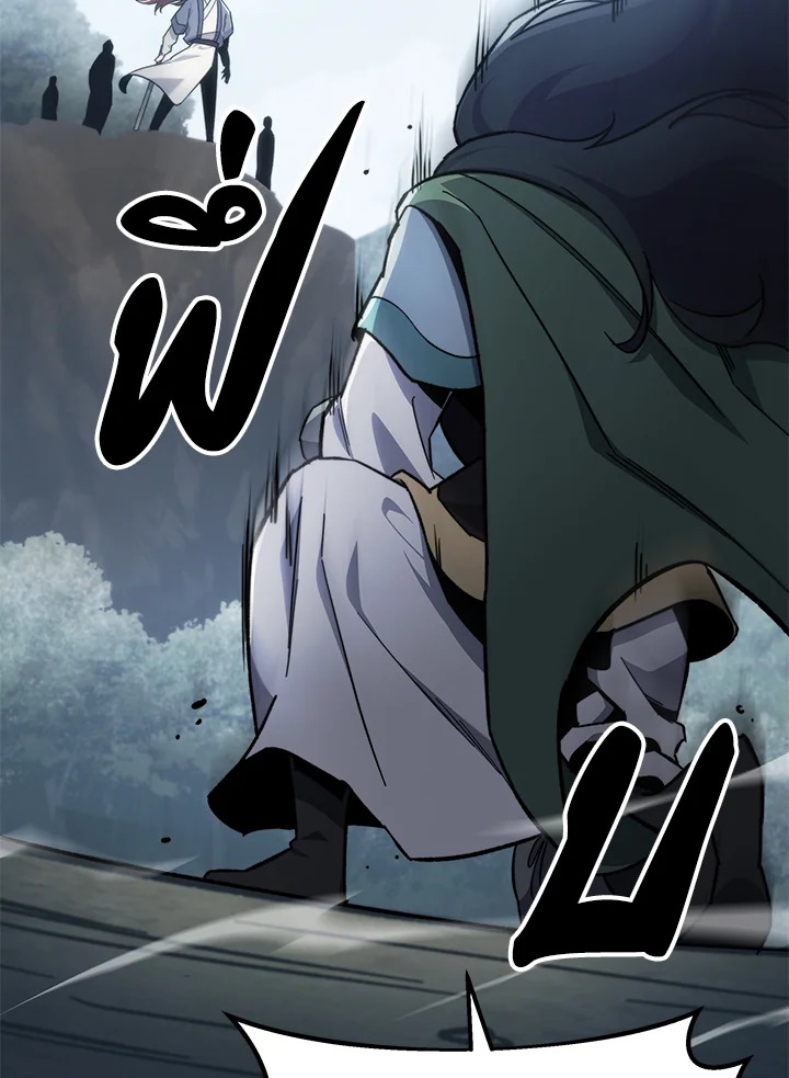 กระบี่พิพากษ์เก้าสวรรค์ ตอนที่ 98 - รูปที่ 2