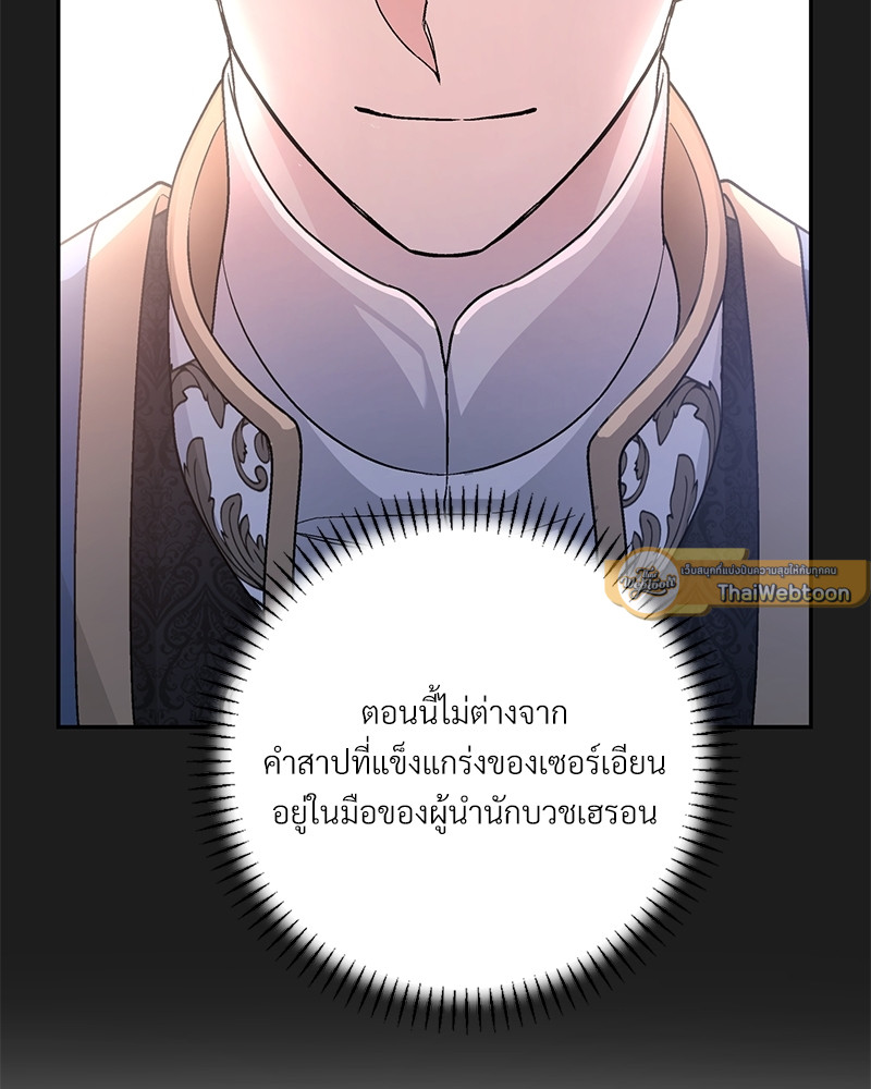 หน้า 93