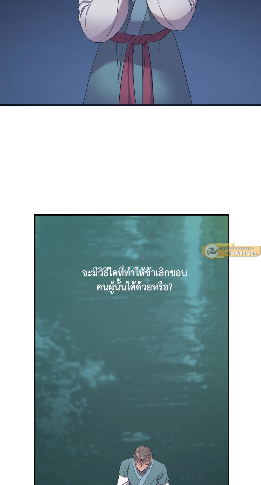 หน้า 75