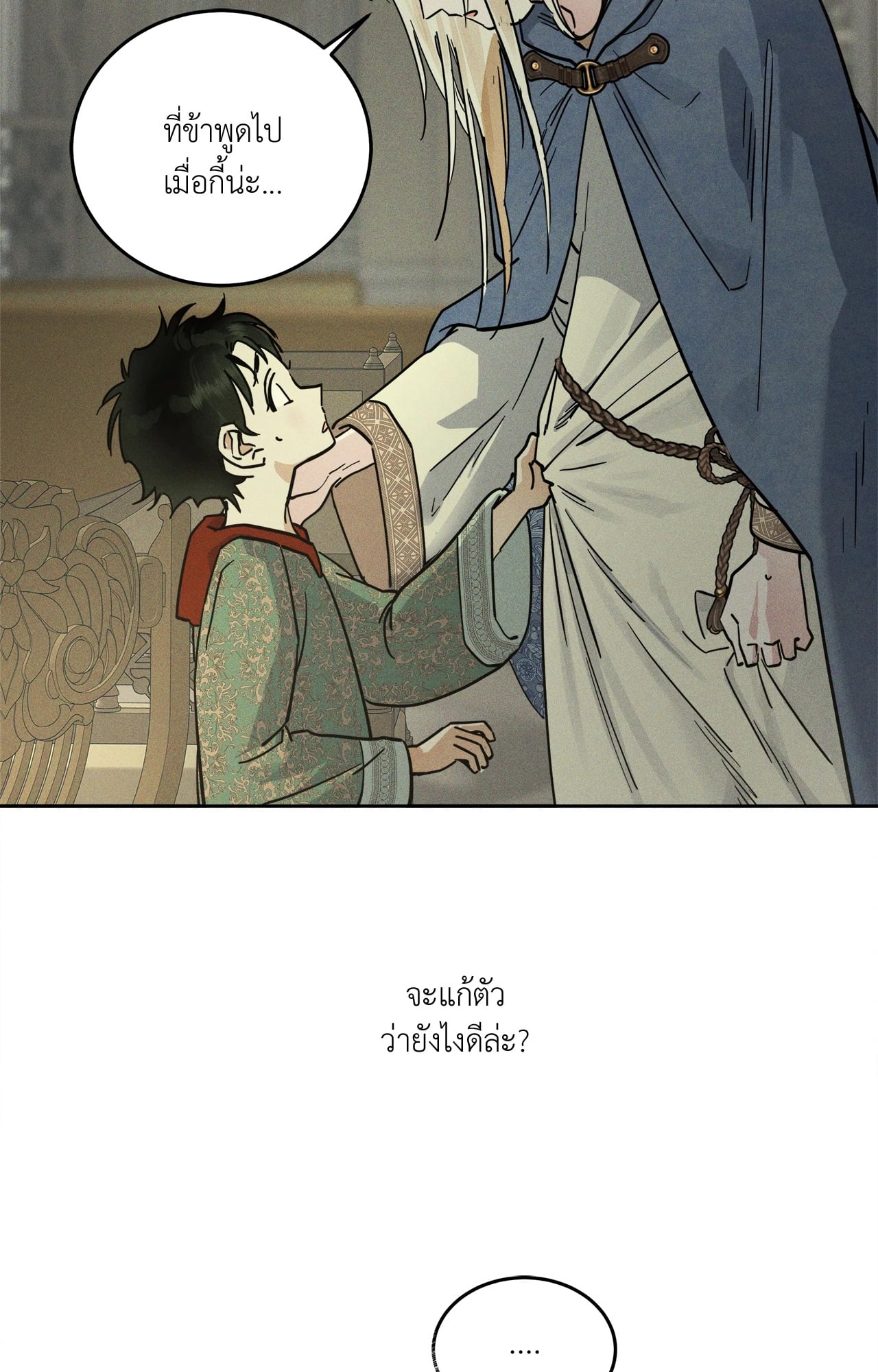 หน้า 37