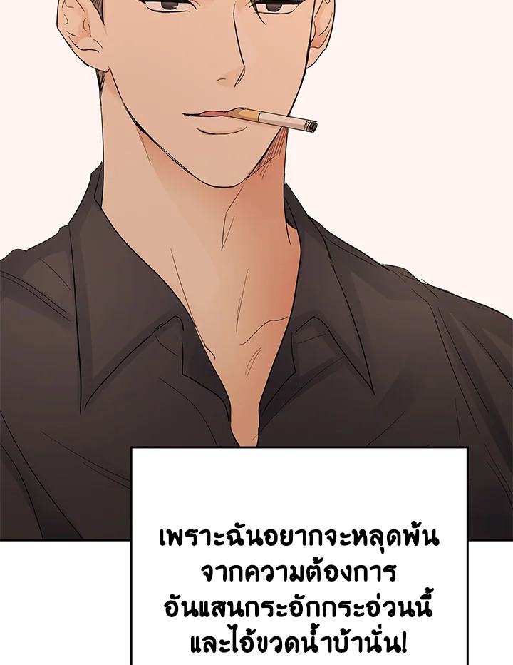 หน้า 98