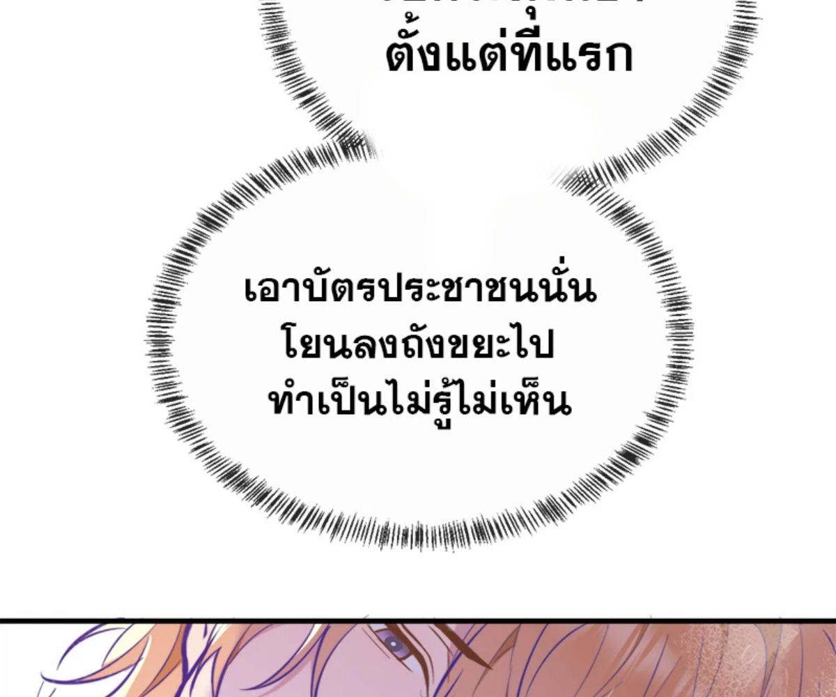 หน้า 93