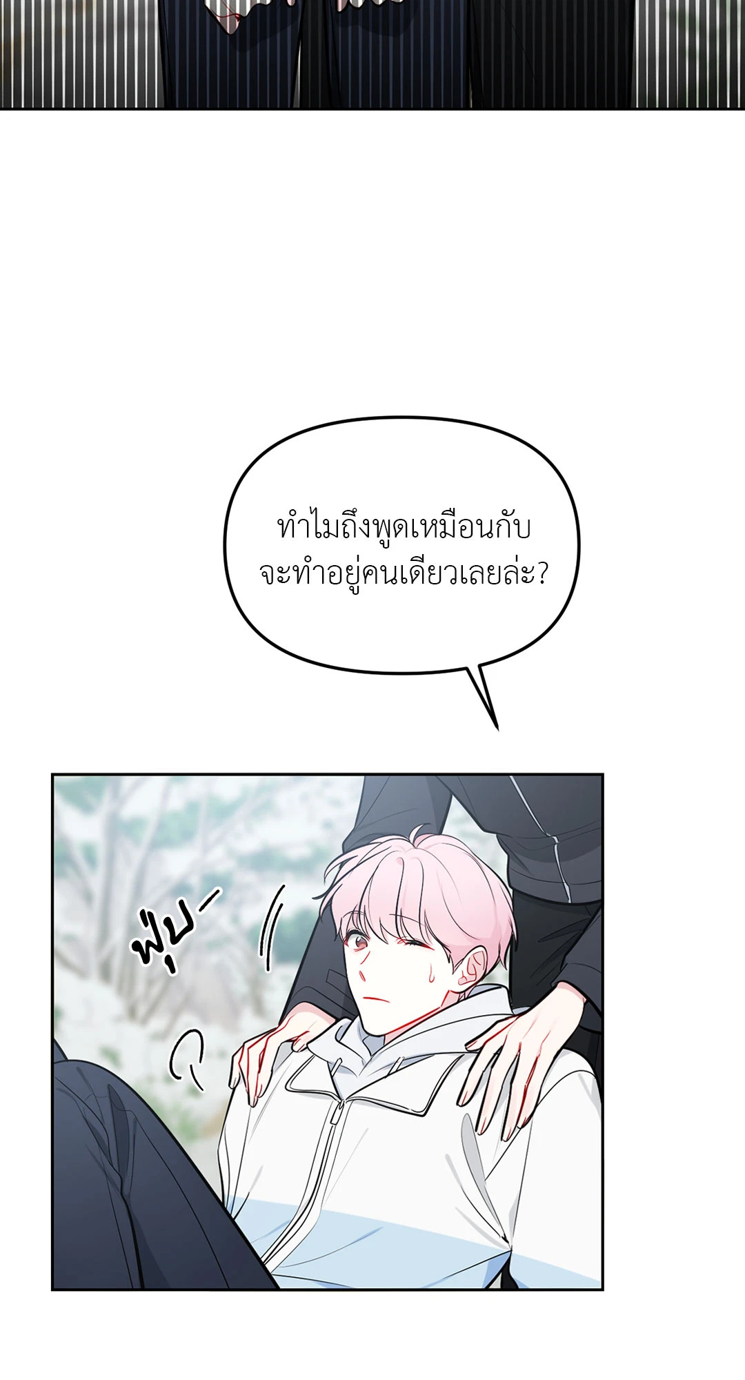 หน้า 59