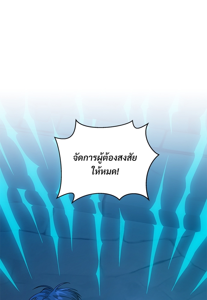 หน้า 100
