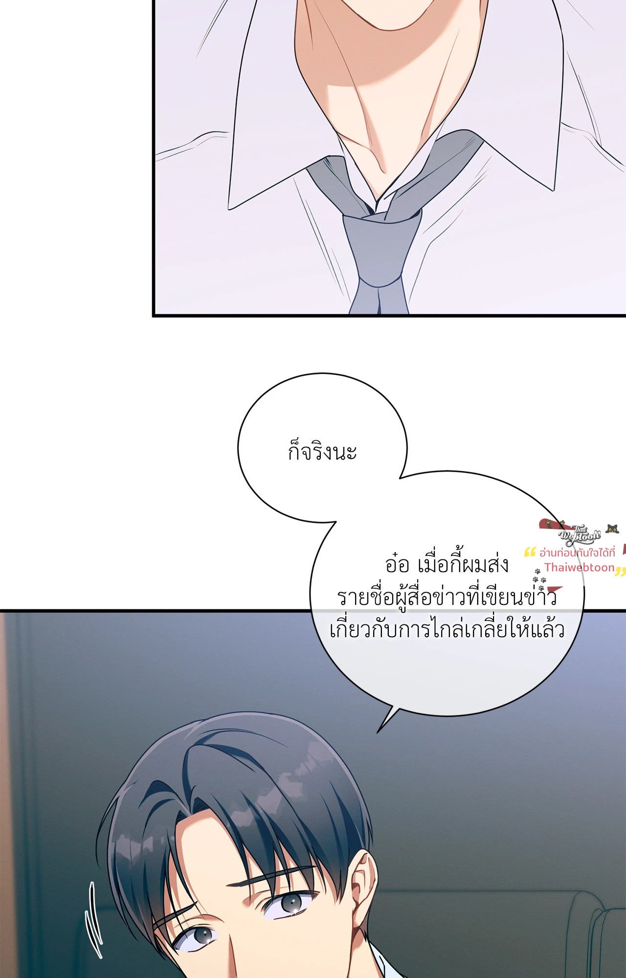 หน้า 79