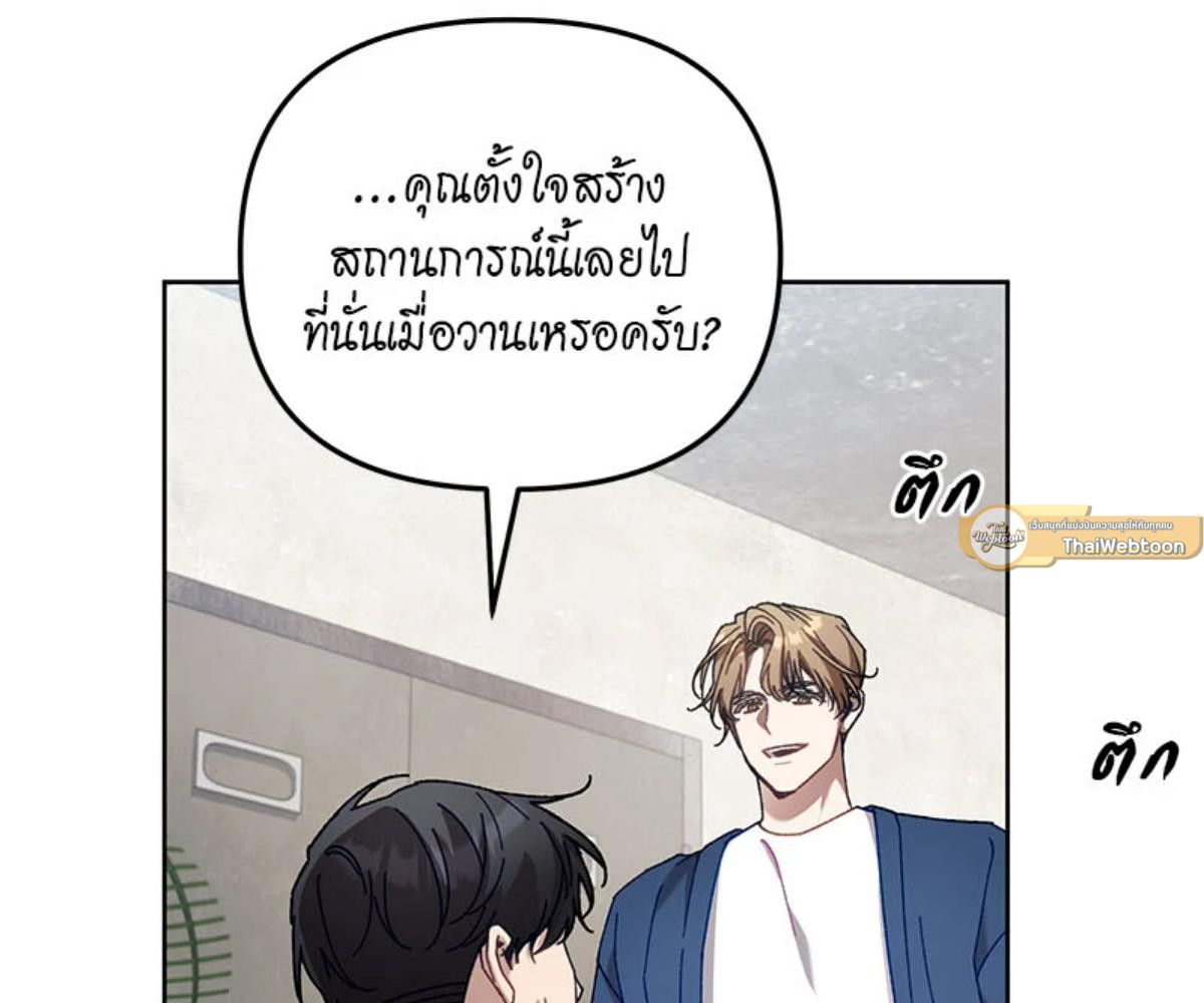 หน้า 99