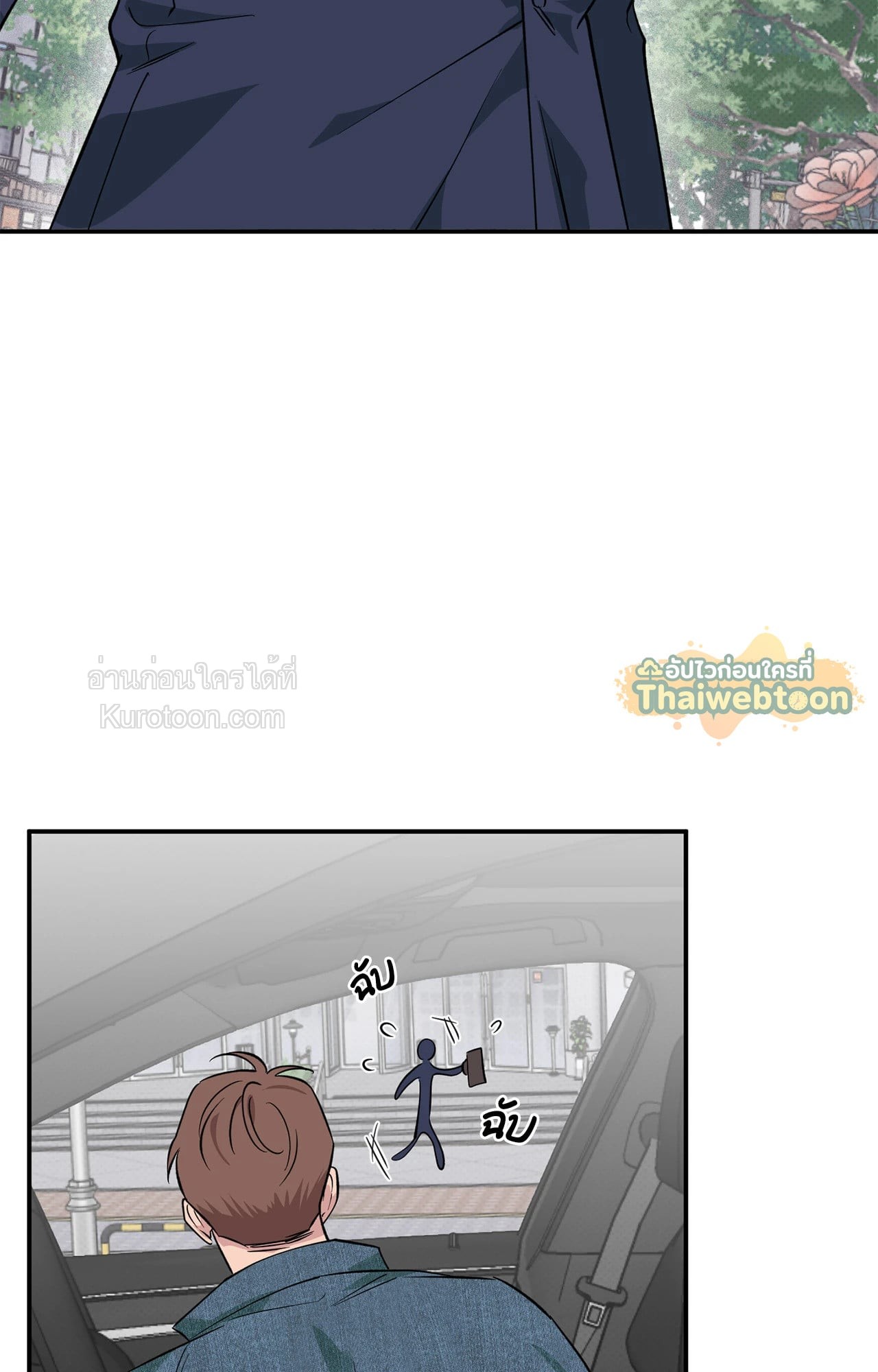 หน้า 73