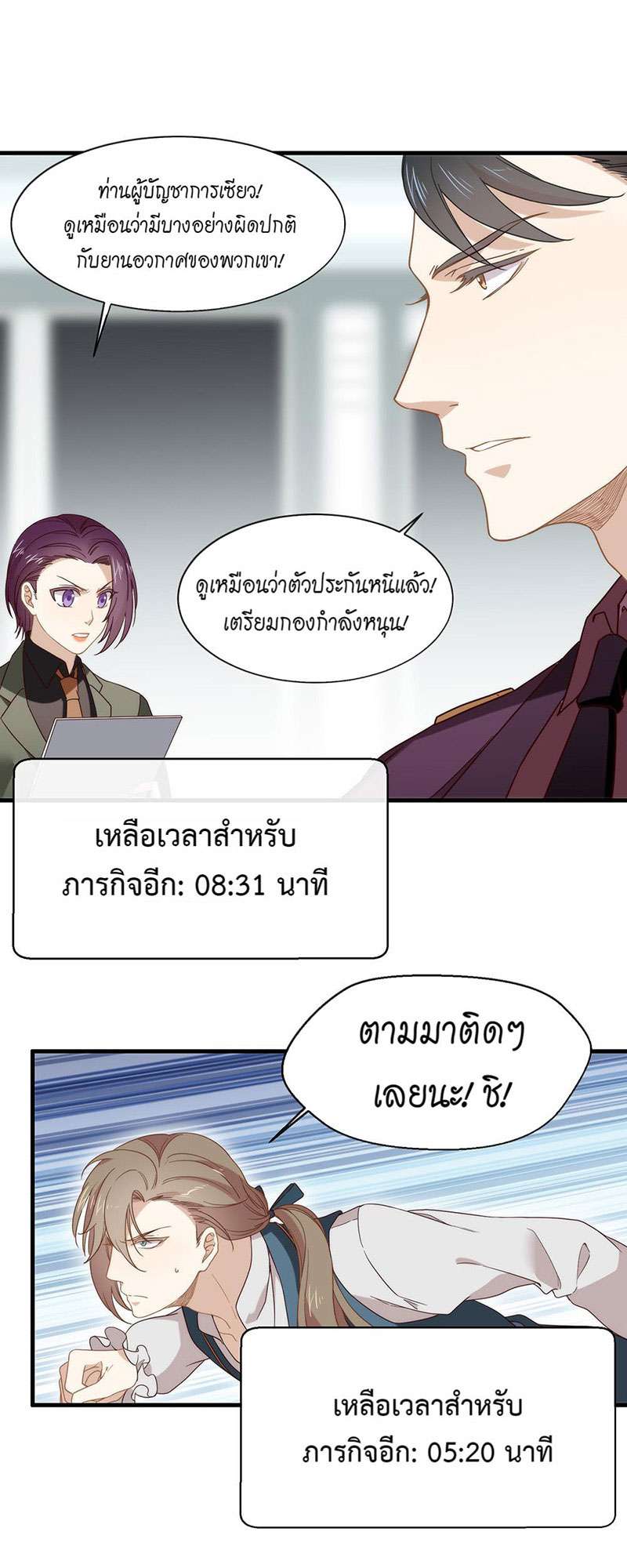 หน้า 24