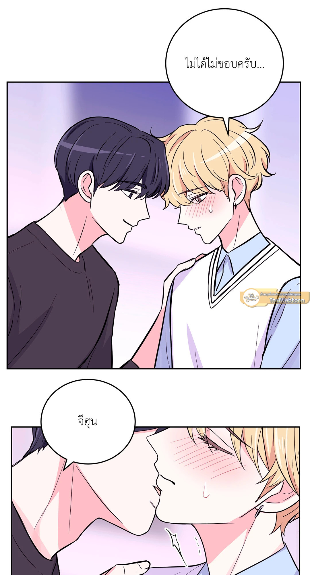 หน้า 54