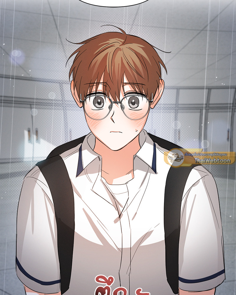 หน้า 97