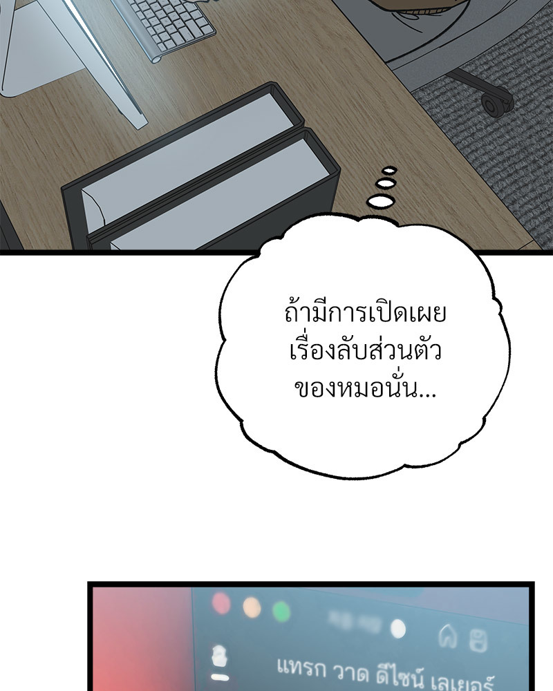 หน้า 121