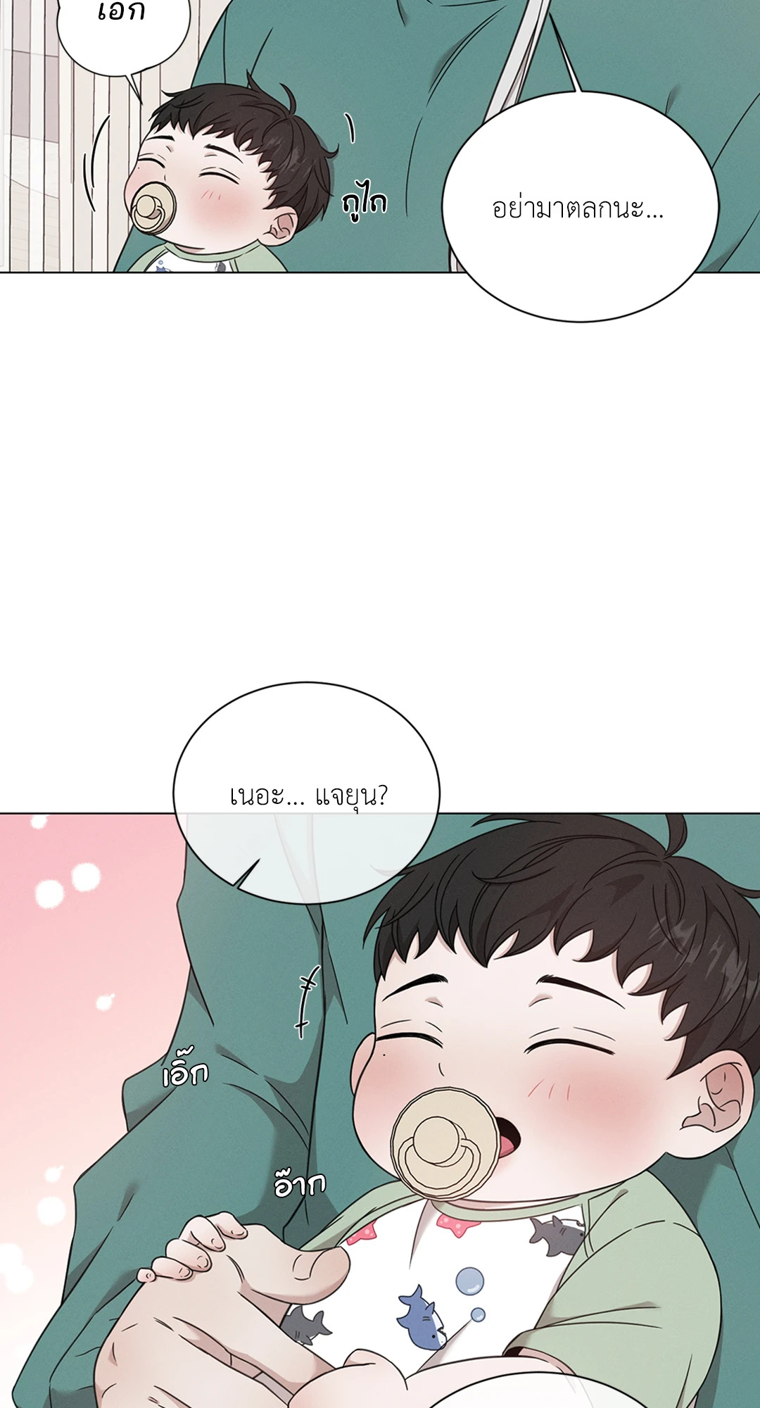 หน้า 63