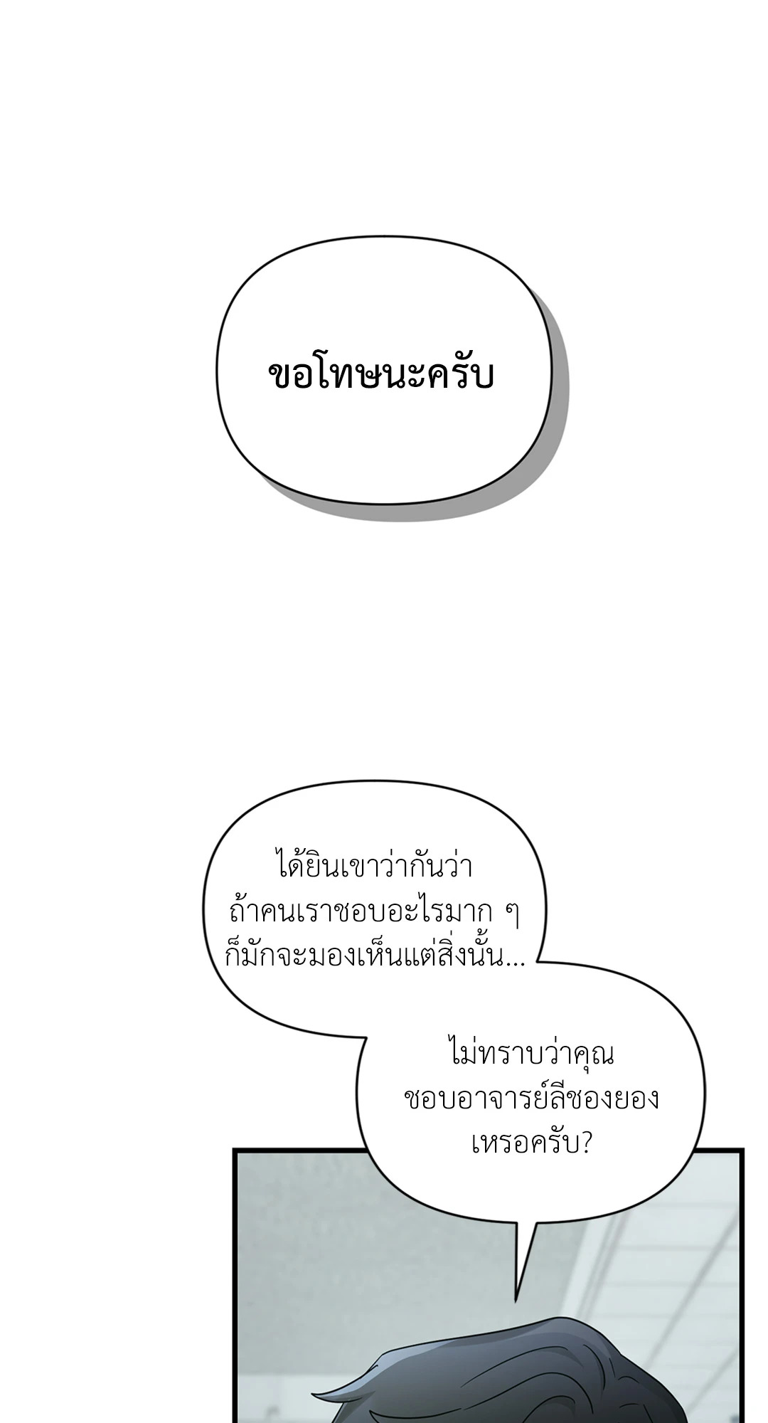 หน้า 83