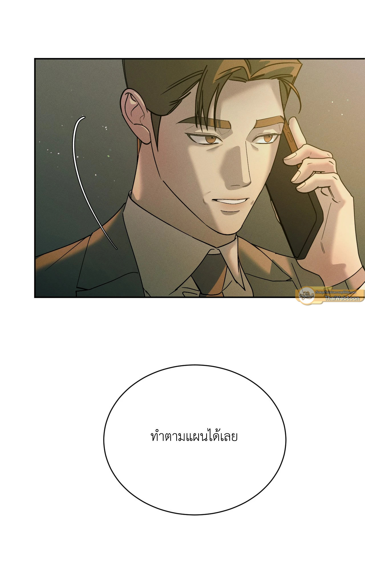 หน้า 37