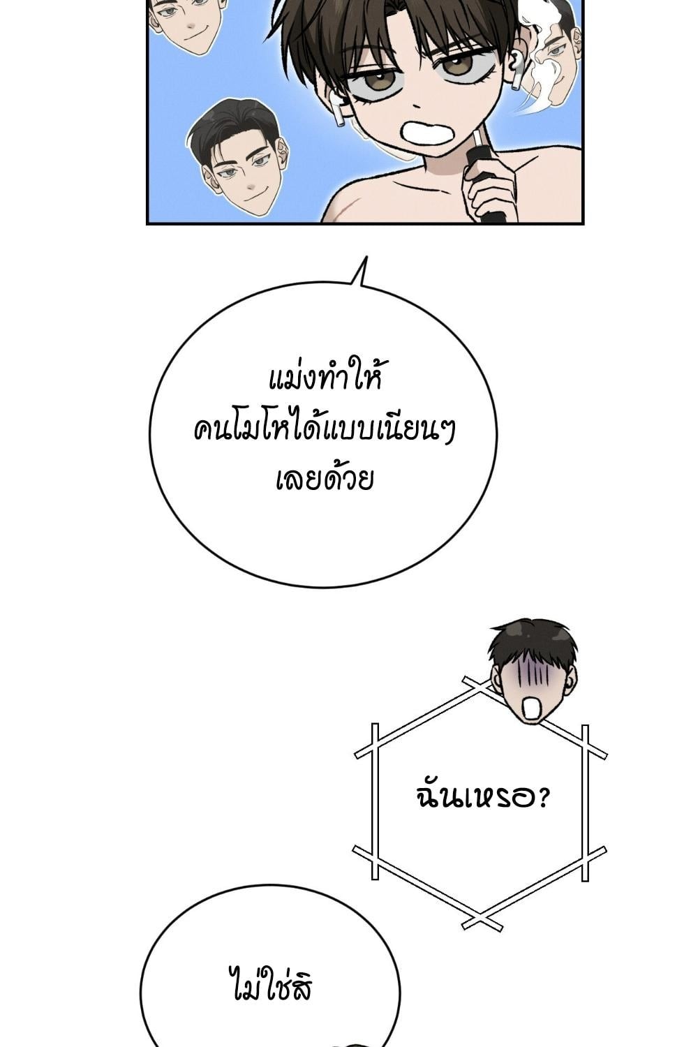 หน้า 63