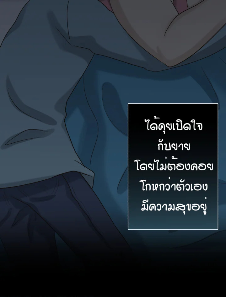 หน้า 75