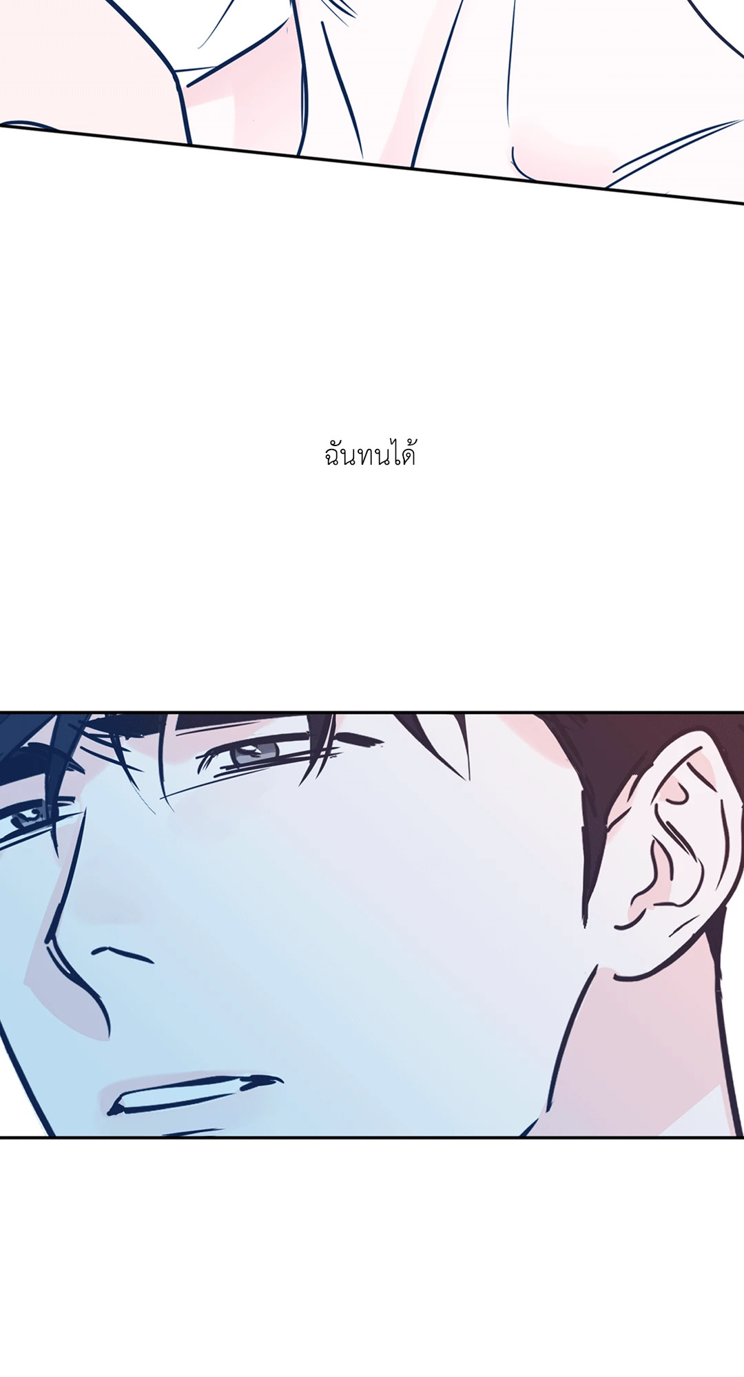 หน้า 71