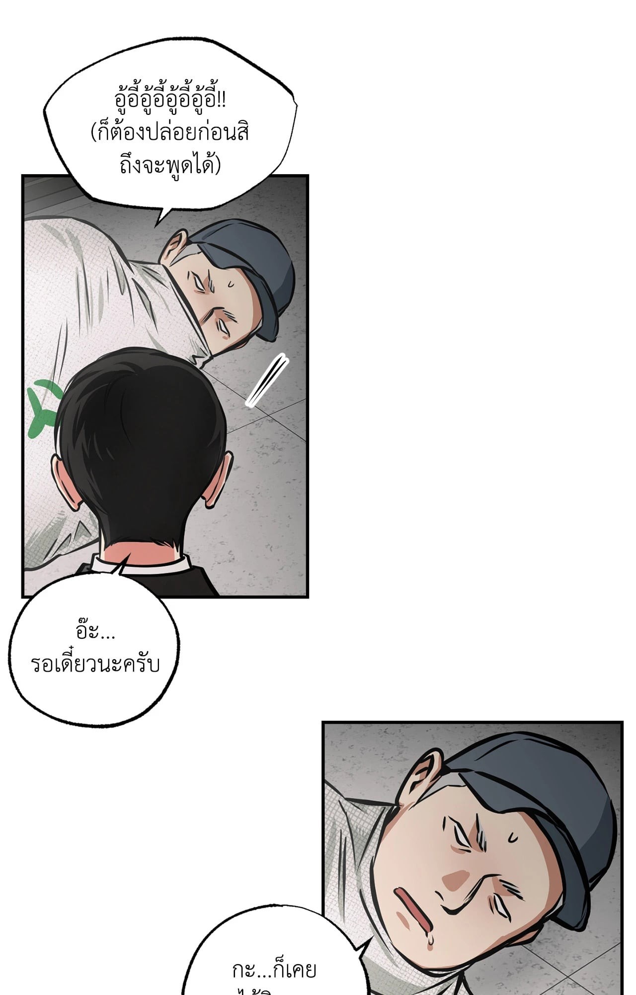หน้า 36