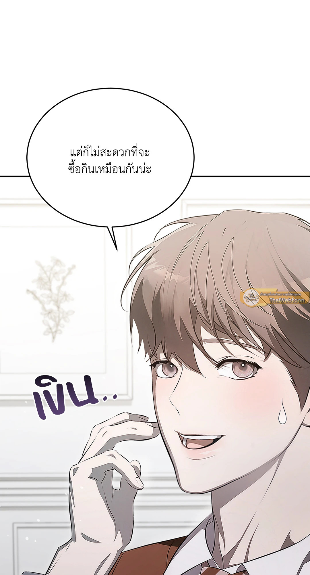 หน้า 44