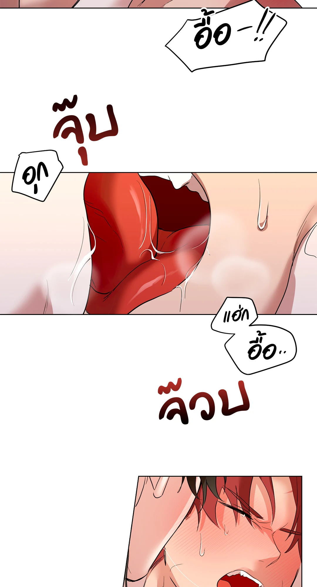 หน้า 76