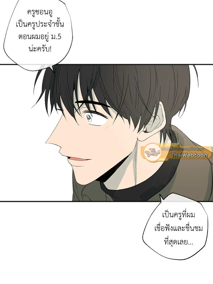 หน้า 52